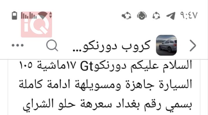 دودج دورانجو